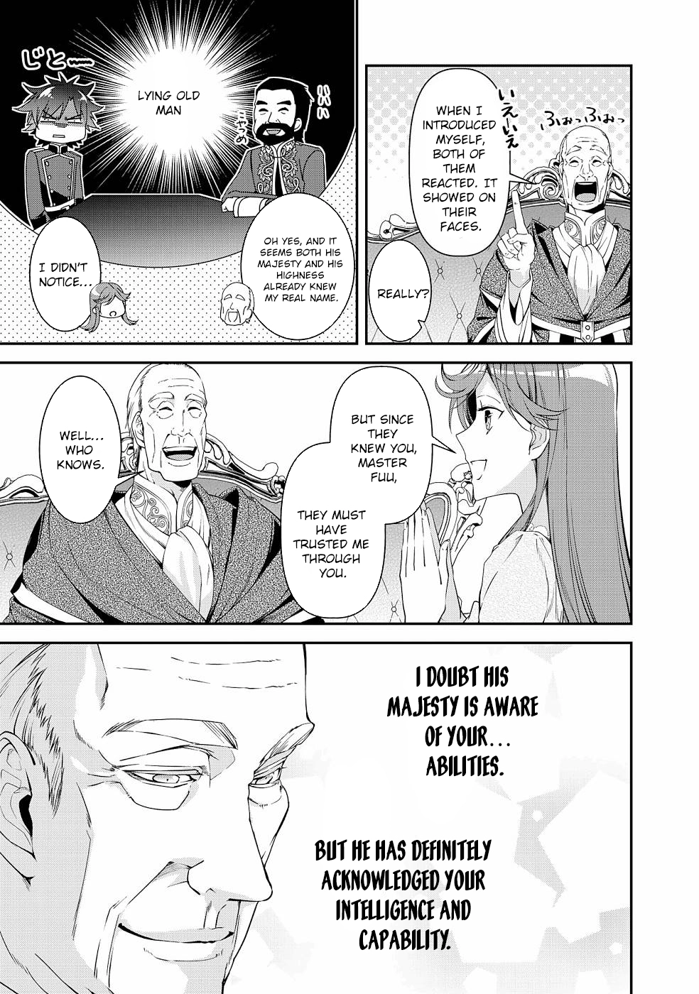 Crimson Shinigami suffered from sleeping princess Chapter 20 Page 7